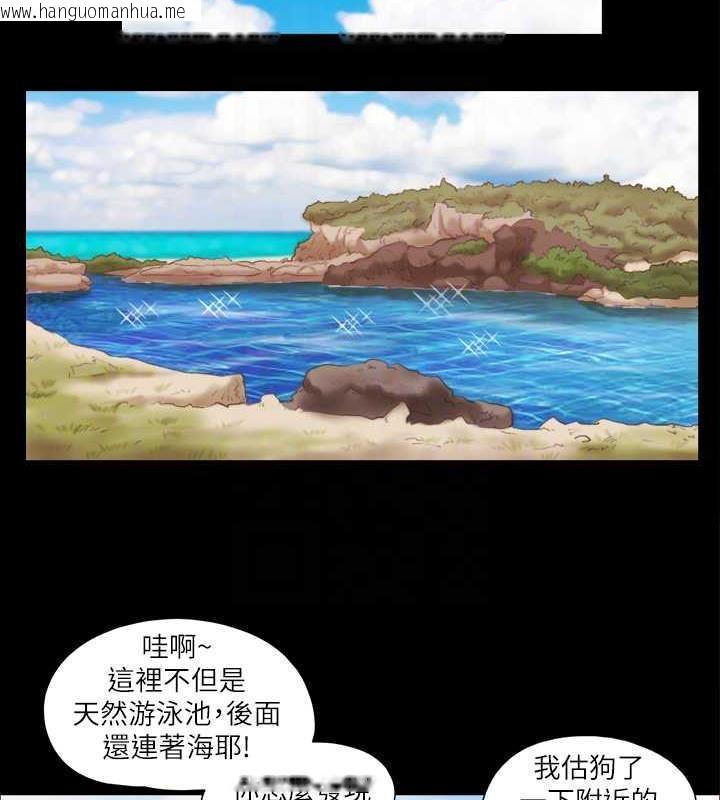 韩国漫画协议换爱(无码版)韩漫_协议换爱(无码版)-第10话-这里没人，脱掉吧!在线免费阅读-韩国漫画-第44张图片