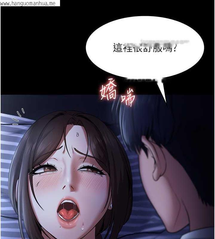 韩国漫画老板娘的诱惑韩漫_老板娘的诱惑-第11话-他给的刺激无法冷却在线免费阅读-韩国漫画-第40张图片