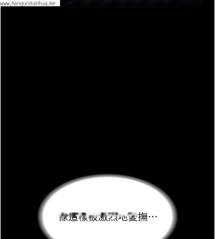 韩国漫画老板娘的诱惑韩漫_老板娘的诱惑-第11话-他给的刺激无法冷却在线免费阅读-韩国漫画-第113张图片