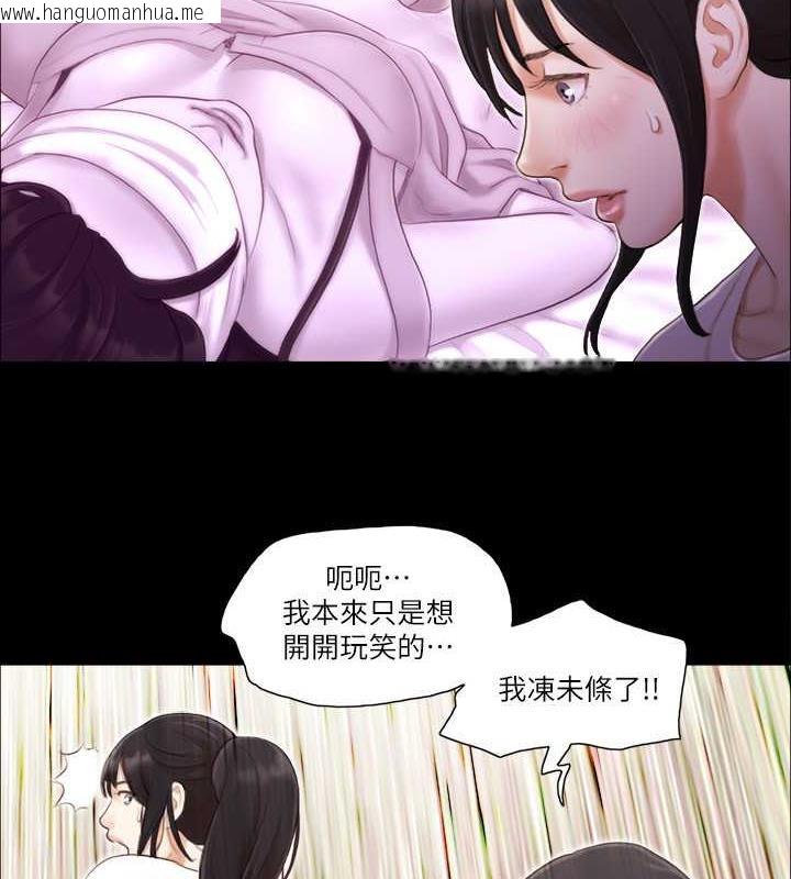 韩国漫画协议换爱(无码版)韩漫_协议换爱(无码版)-第13话-熟悉的快乐与新的诱惑在线免费阅读-韩国漫画-第37张图片