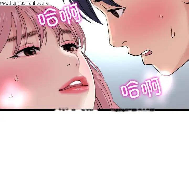 韩国漫画与初恋的危险重逢/当初恋变成继母韩漫_与初恋的危险重逢/当初恋变成继母-第59话在线免费阅读-韩国漫画-第175张图片