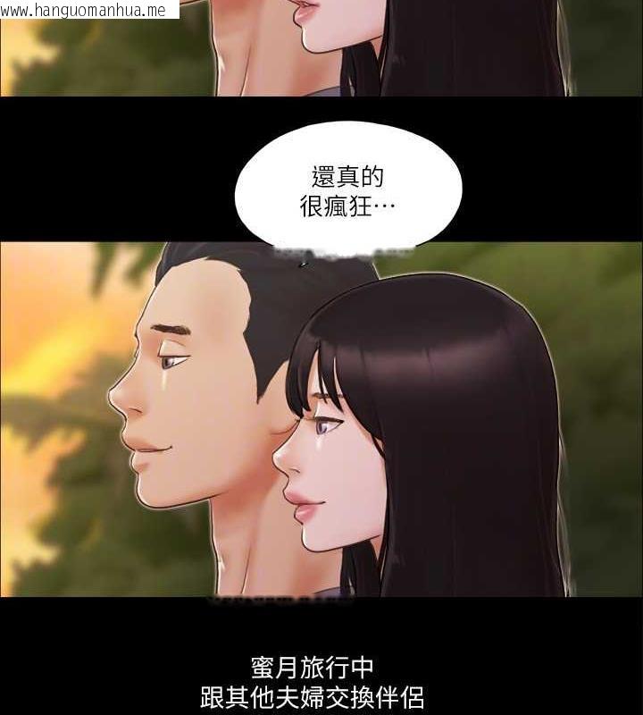 韩国漫画协议换爱(无码版)韩漫_协议换爱(无码版)-第12话-对其他人更有反应的身体在线免费阅读-韩国漫画-第77张图片