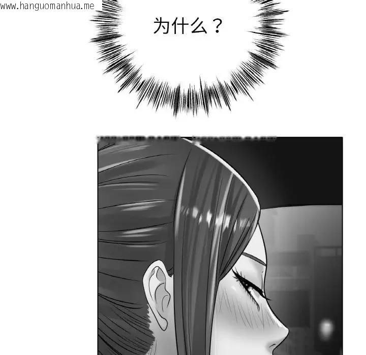 韩国漫画冰上之爱/冰上恋人韩漫_冰上之爱/冰上恋人-第30话在线免费阅读-韩国漫画-第50张图片