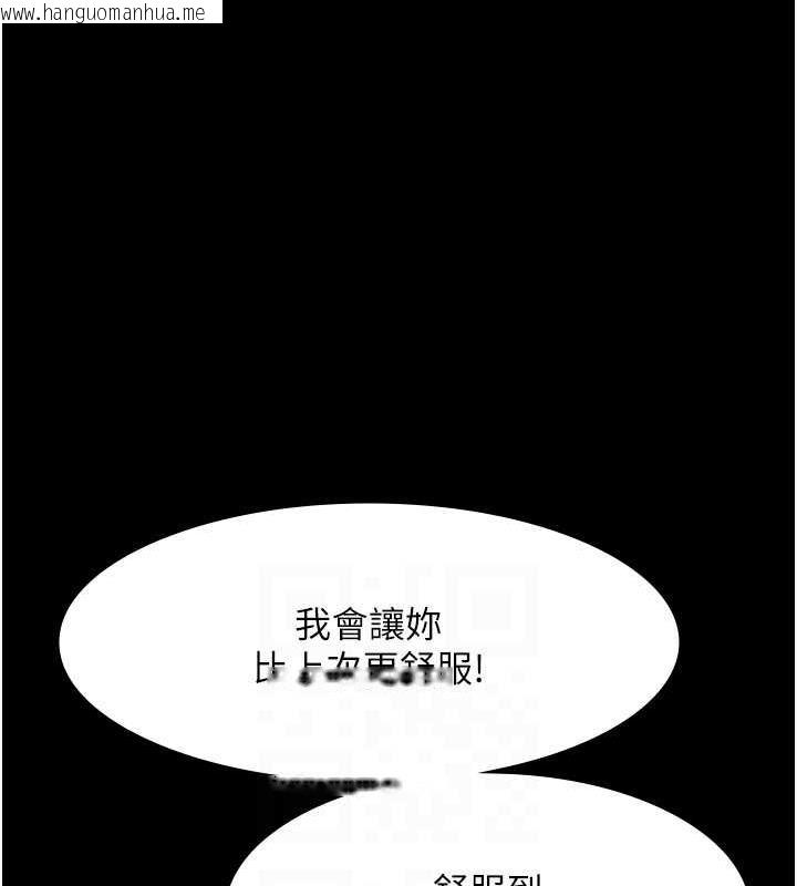 韩国漫画老板娘的诱惑韩漫_老板娘的诱惑-第11话-他给的刺激无法冷却在线免费阅读-韩国漫画-第27张图片