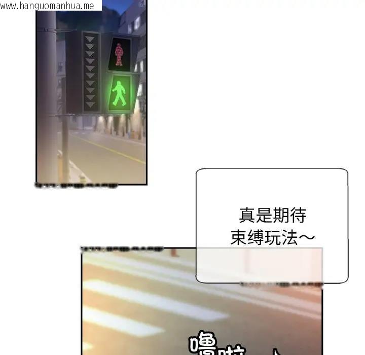 韩国漫画相亲相爱一家人/亲密一家人韩漫_相亲相爱一家人/亲密一家人-第38话在线免费阅读-韩国漫画-第86张图片