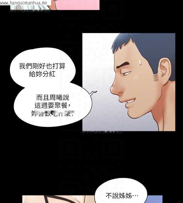 韩国漫画协议换爱(无码版)韩漫_协议换爱(无码版)-第13话-熟悉的快乐与新的诱惑在线免费阅读-韩国漫画-第68张图片