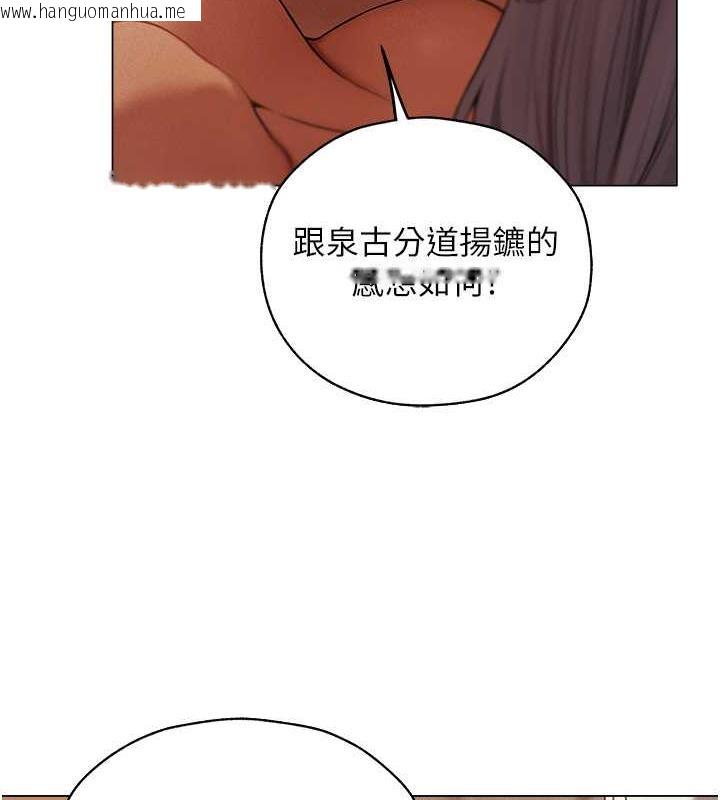 韩国漫画人妻猎人韩漫_人妻猎人-第58话-收割人妻的新目标在线免费阅读-韩国漫画-第6张图片