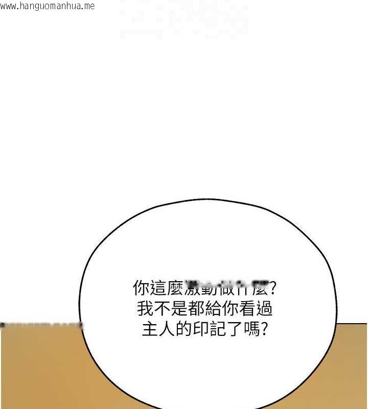 韩国漫画人妻猎人韩漫_人妻猎人-第58话-收割人妻的新目标在线免费阅读-韩国漫画-第95张图片