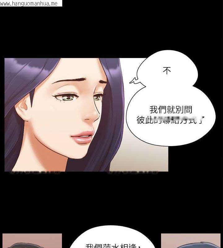 韩国漫画协议换爱(无码版)韩漫_协议换爱(无码版)-第10话-这里没人，脱掉吧!在线免费阅读-韩国漫画-第23张图片