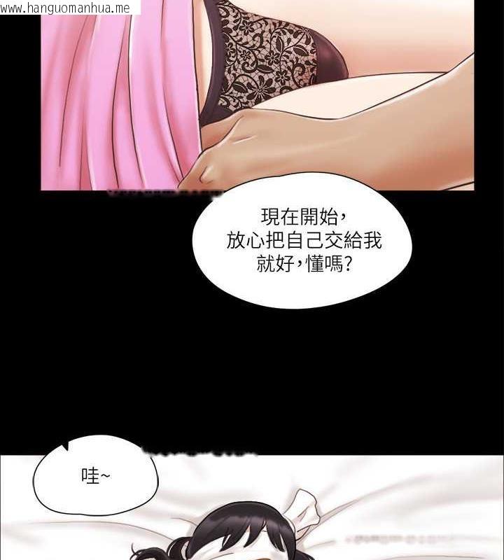 韩国漫画协议换爱(无码版)韩漫_协议换爱(无码版)-第11话-刺激感官的快乐在线免费阅读-韩国漫画-第22张图片