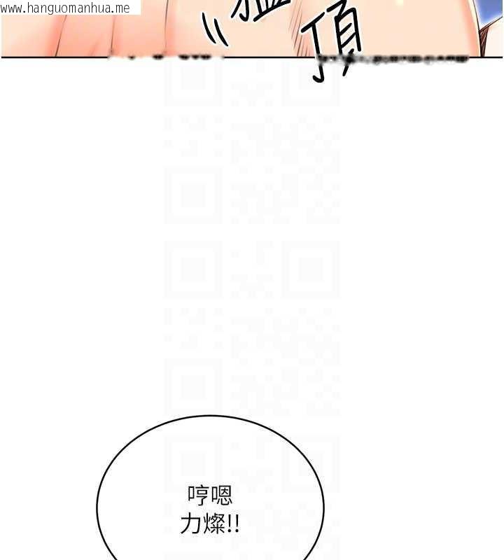 韩国漫画性运刮刮乐韩漫_性运刮刮乐-第16话-妳明明就喜欢这个体位在线免费阅读-韩国漫画-第89张图片