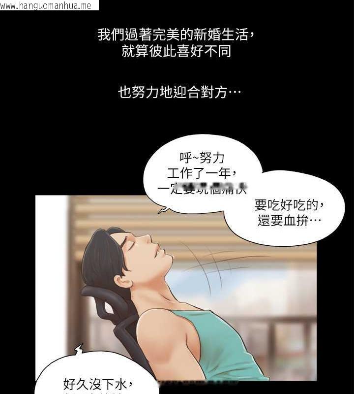 韩国漫画协议换爱(无码版)韩漫_协议换爱(无码版)-第13话-熟悉的快乐与新的诱惑在线免费阅读-韩国漫画-第25张图片