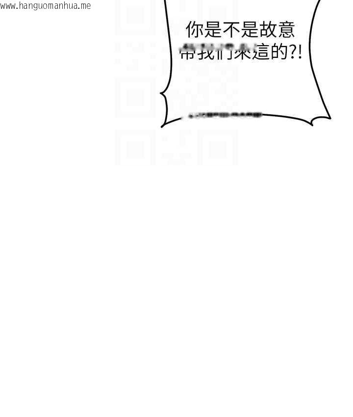 韩国漫画贪婪游戏韩漫_贪婪游戏-第33话-给妳看个「好东西」在线免费阅读-韩国漫画-第87张图片