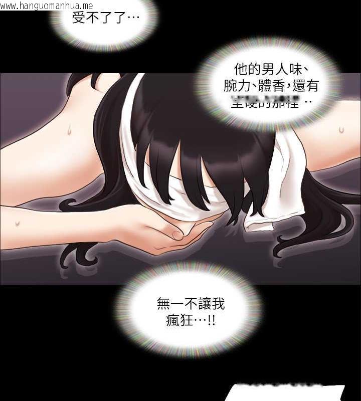 韩国漫画协议换爱(无码版)韩漫_协议换爱(无码版)-第12话-对其他人更有反应的身体在线免费阅读-韩国漫画-第50张图片