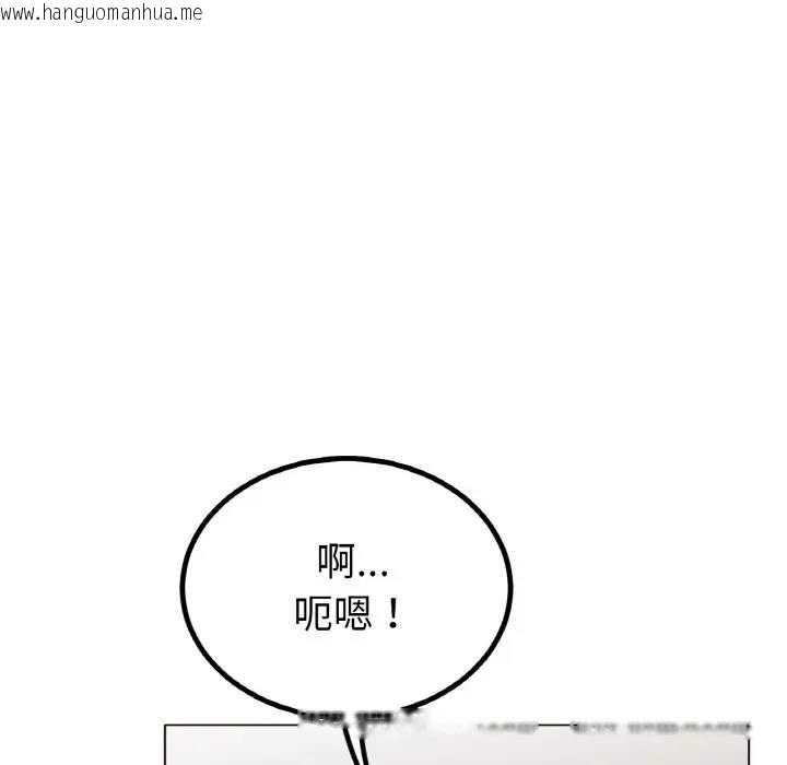 韩国漫画冰上之爱/冰上恋人韩漫_冰上之爱/冰上恋人-第30话在线免费阅读-韩国漫画-第122张图片