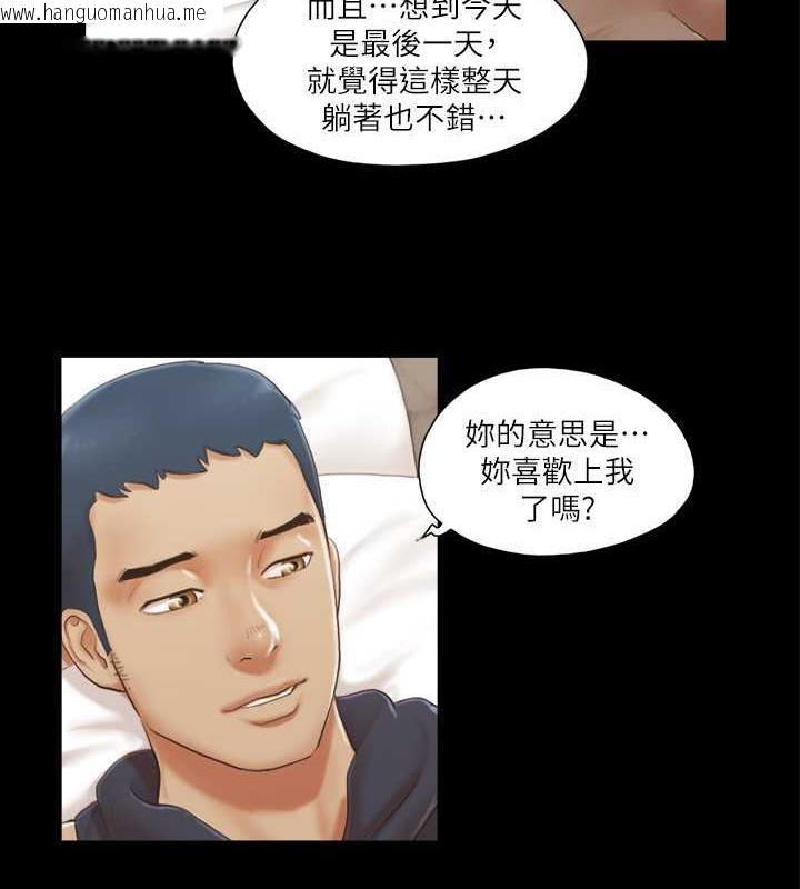 韩国漫画协议换爱(无码版)韩漫_协议换爱(无码版)-第11话-刺激感官的快乐在线免费阅读-韩国漫画-第11张图片