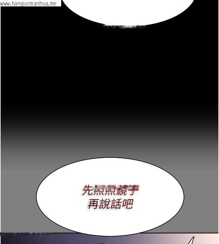 韩国漫画痴汉成瘾韩漫_痴汉成瘾-第87话-妳在偷拿我的老二自慰吗?在线免费阅读-韩国漫画-第133张图片