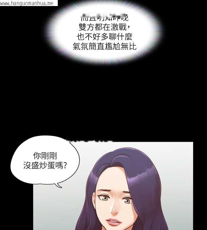 韩国漫画协议换爱(无码版)韩漫_协议换爱(无码版)-第10话-这里没人，脱掉吧!在线免费阅读-韩国漫画-第13张图片