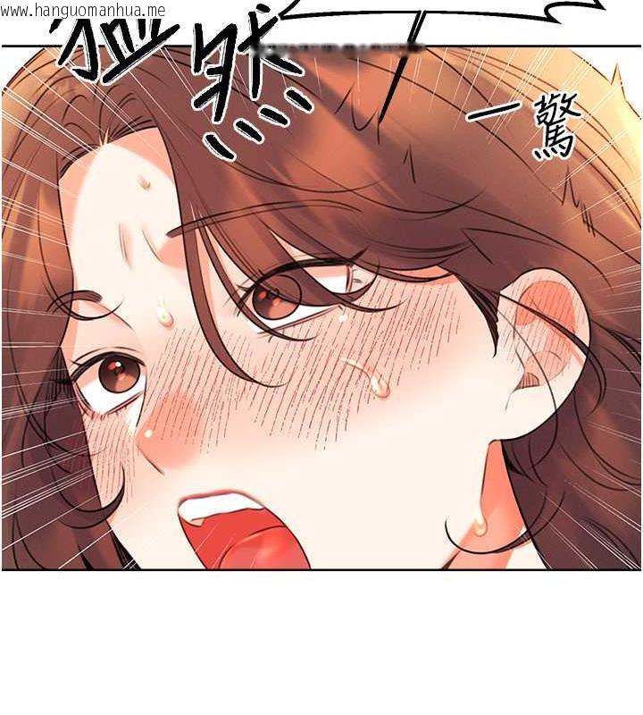 韩国漫画性运刮刮乐韩漫_性运刮刮乐-第16话-妳明明就喜欢这个体位在线免费阅读-韩国漫画-第37张图片