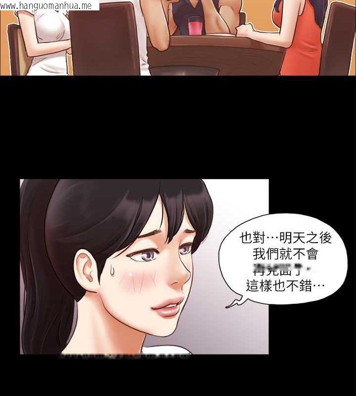 韩国漫画协议换爱(无码版)韩漫_协议换爱(无码版)-第10话-这里没人，脱掉吧!在线免费阅读-韩国漫画-第34张图片