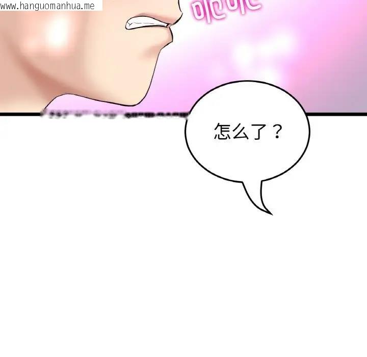 韩国漫画与初恋的危险重逢/当初恋变成继母韩漫_与初恋的危险重逢/当初恋变成继母-第59话在线免费阅读-韩国漫画-第67张图片