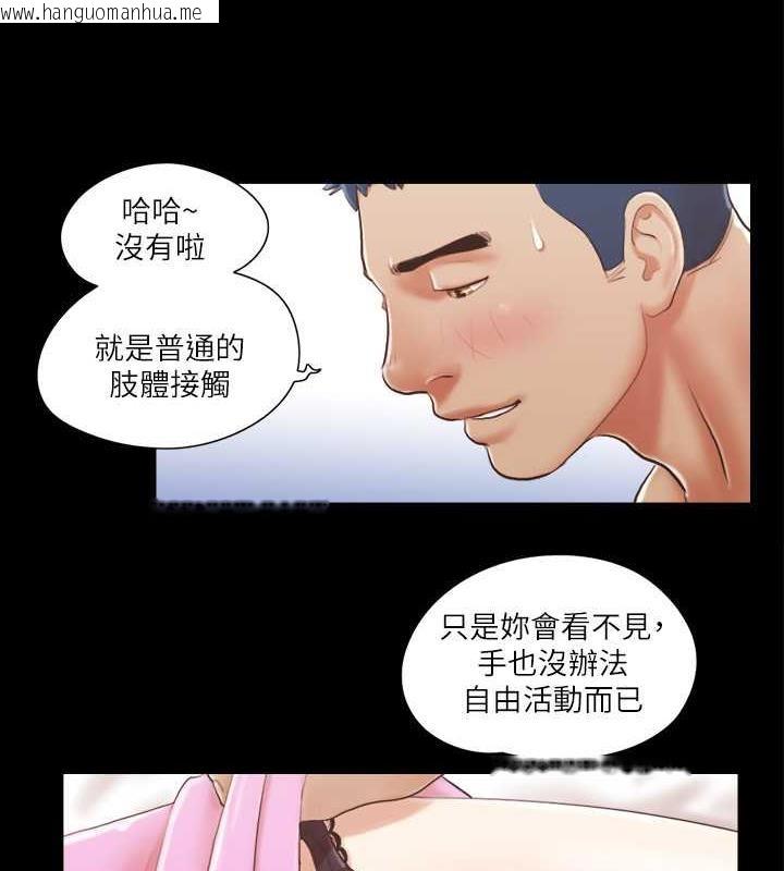 韩国漫画协议换爱(无码版)韩漫_协议换爱(无码版)-第11话-刺激感官的快乐在线免费阅读-韩国漫画-第21张图片