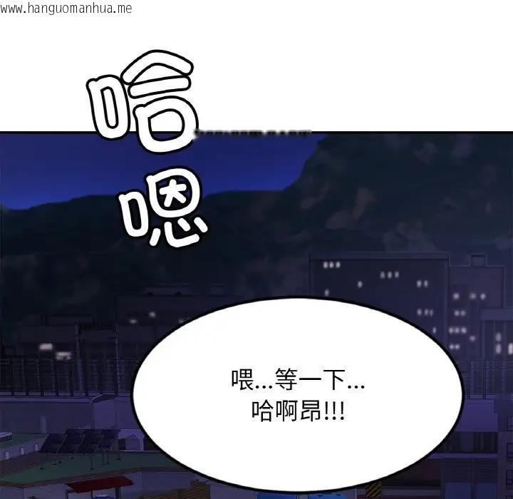 韩国漫画相亲相爱一家人/亲密一家人韩漫_相亲相爱一家人/亲密一家人-第38话在线免费阅读-韩国漫画-第5张图片