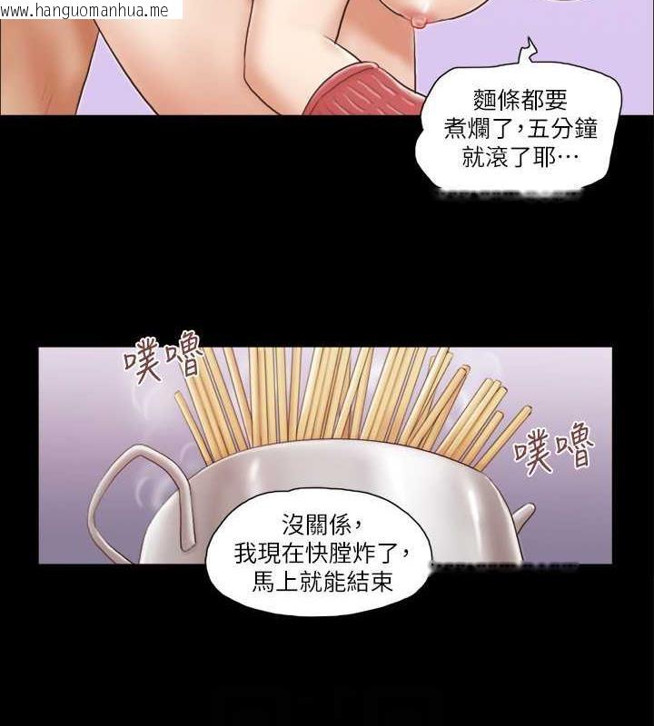 韩国漫画协议换爱(无码版)韩漫_协议换爱(无码版)-第13话-熟悉的快乐与新的诱惑在线免费阅读-韩国漫画-第41张图片