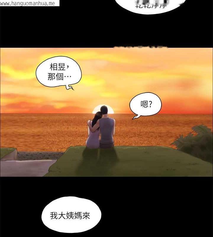 韩国漫画协议换爱(无码版)韩漫_协议换爱(无码版)-第13话-熟悉的快乐与新的诱惑在线免费阅读-韩国漫画-第8张图片