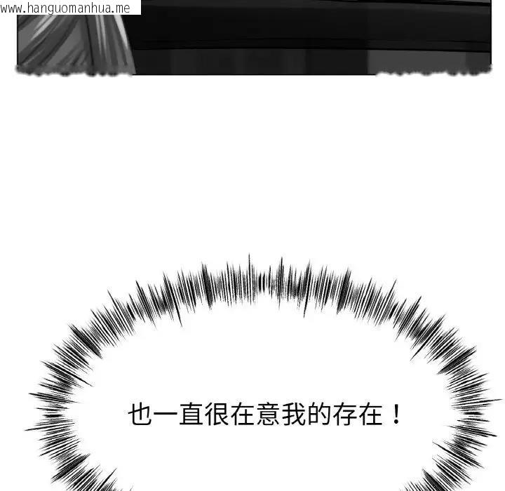 韩国漫画冰上之爱/冰上恋人韩漫_冰上之爱/冰上恋人-第30话在线免费阅读-韩国漫画-第48张图片