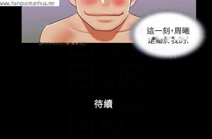 韩国漫画协议换爱(无码版)韩漫_协议换爱(无码版)-第10话-这里没人，脱掉吧!在线免费阅读-韩国漫画-第75张图片