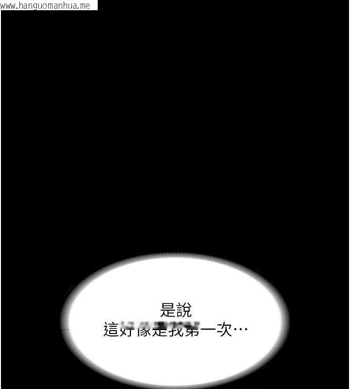 韩国漫画老板娘的诱惑韩漫_老板娘的诱惑-第11话-他给的刺激无法冷却在线免费阅读-韩国漫画-第111张图片