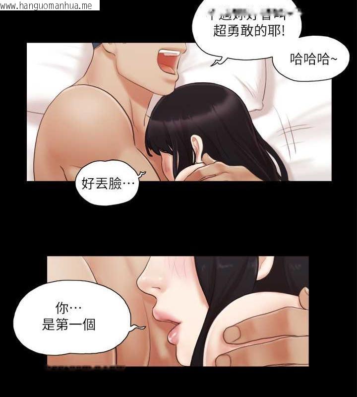 韩国漫画协议换爱(无码版)韩漫_协议换爱(无码版)-第12话-对其他人更有反应的身体在线免费阅读-韩国漫画-第65张图片