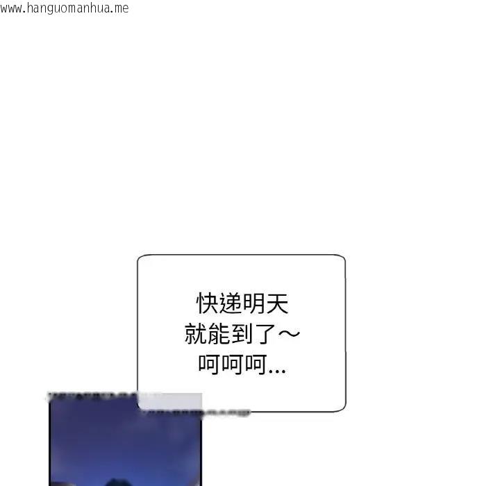 韩国漫画相亲相爱一家人/亲密一家人韩漫_相亲相爱一家人/亲密一家人-第38话在线免费阅读-韩国漫画-第85张图片