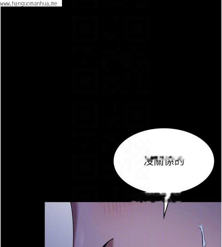 韩国漫画老板娘的诱惑韩漫_老板娘的诱惑-第11话-他给的刺激无法冷却在线免费阅读-韩国漫画-第68张图片