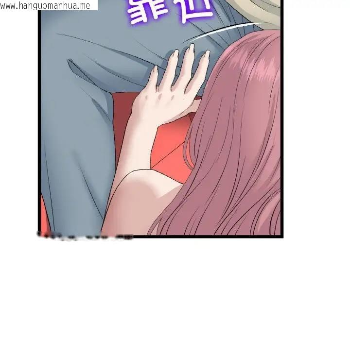 韩国漫画与初恋的危险重逢/当初恋变成继母韩漫_与初恋的危险重逢/当初恋变成继母-第59话在线免费阅读-韩国漫画-第99张图片