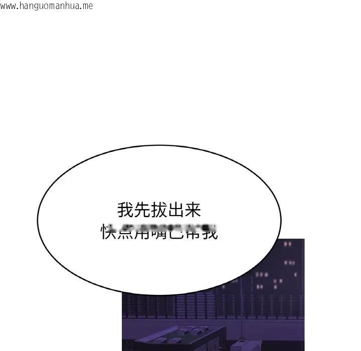 韩国漫画相亲相爱一家人/亲密一家人韩漫_相亲相爱一家人/亲密一家人-第38话在线免费阅读-韩国漫画-第28张图片