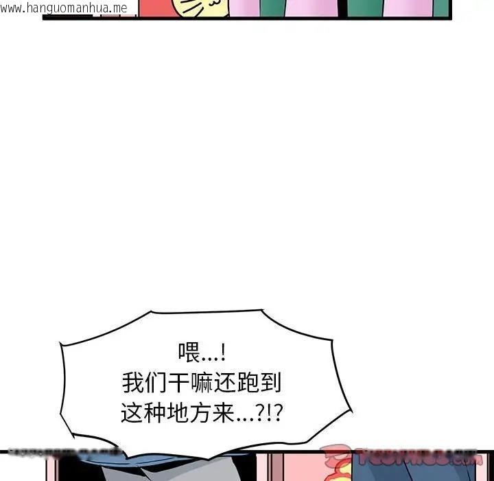 韩国漫画发小碰不得/强制催眠韩漫_发小碰不得/强制催眠-第25话在线免费阅读-韩国漫画-第108张图片