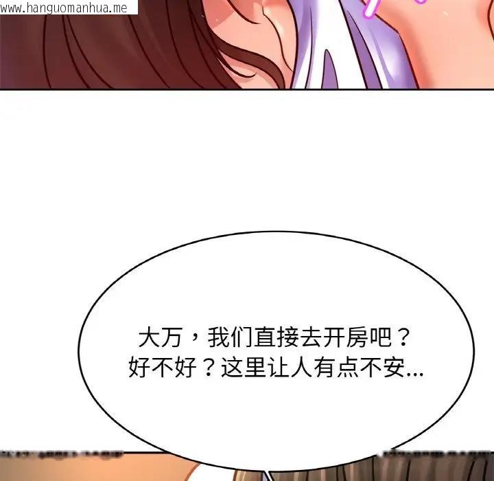 韩国漫画相亲相爱一家人/亲密一家人韩漫_相亲相爱一家人/亲密一家人-第38话在线免费阅读-韩国漫画-第31张图片