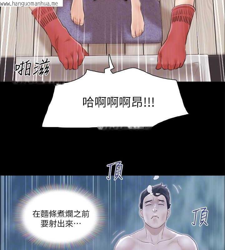 韩国漫画协议换爱(无码版)韩漫_协议换爱(无码版)-第13话-熟悉的快乐与新的诱惑在线免费阅读-韩国漫画-第46张图片