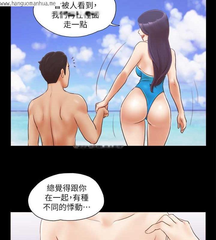 韩国漫画协议换爱(无码版)韩漫_协议换爱(无码版)-第11话-刺激感官的快乐在线免费阅读-韩国漫画-第4张图片