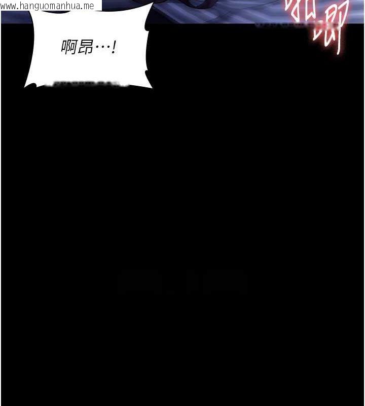 韩国漫画老板娘的诱惑韩漫_老板娘的诱惑-第11话-他给的刺激无法冷却在线免费阅读-韩国漫画-第74张图片