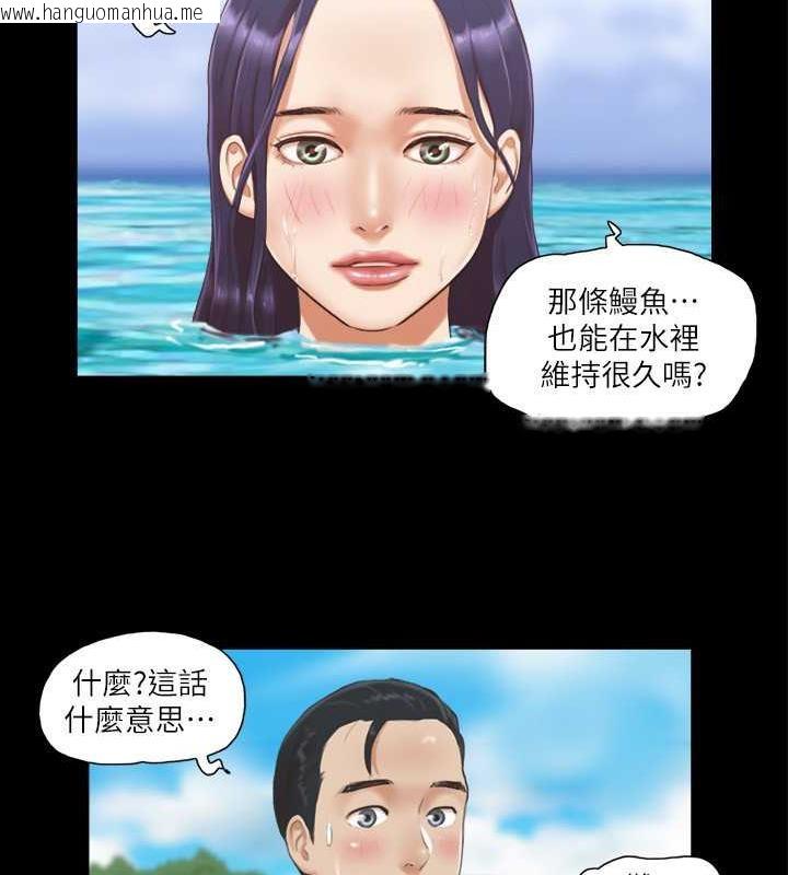 韩国漫画协议换爱(无码版)韩漫_协议换爱(无码版)-第11话-刺激感官的快乐在线免费阅读-韩国漫画-第50张图片