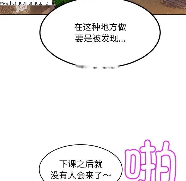 韩国漫画相亲相爱一家人/亲密一家人韩漫_相亲相爱一家人/亲密一家人-第38话在线免费阅读-韩国漫画-第7张图片