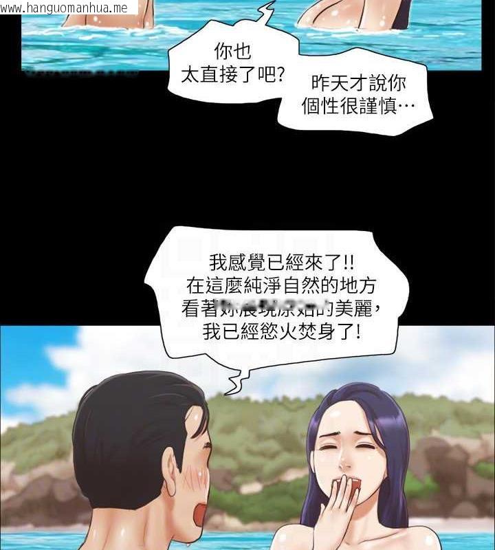 韩国漫画协议换爱(无码版)韩漫_协议换爱(无码版)-第11话-刺激感官的快乐在线免费阅读-韩国漫画-第44张图片