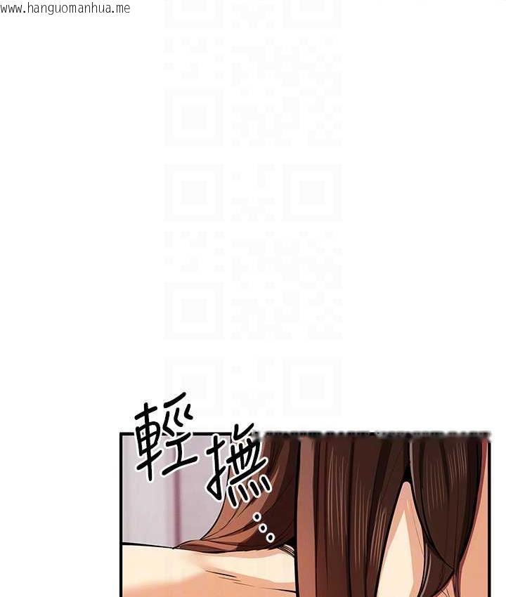 韩国漫画贪婪游戏韩漫_贪婪游戏-第33话-给妳看个「好东西」在线免费阅读-韩国漫画-第91张图片