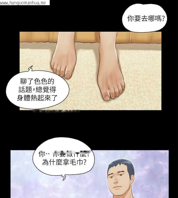 韩国漫画协议换爱(无码版)韩漫_协议换爱(无码版)-第11话-刺激感官的快乐在线免费阅读-韩国漫画-第17张图片