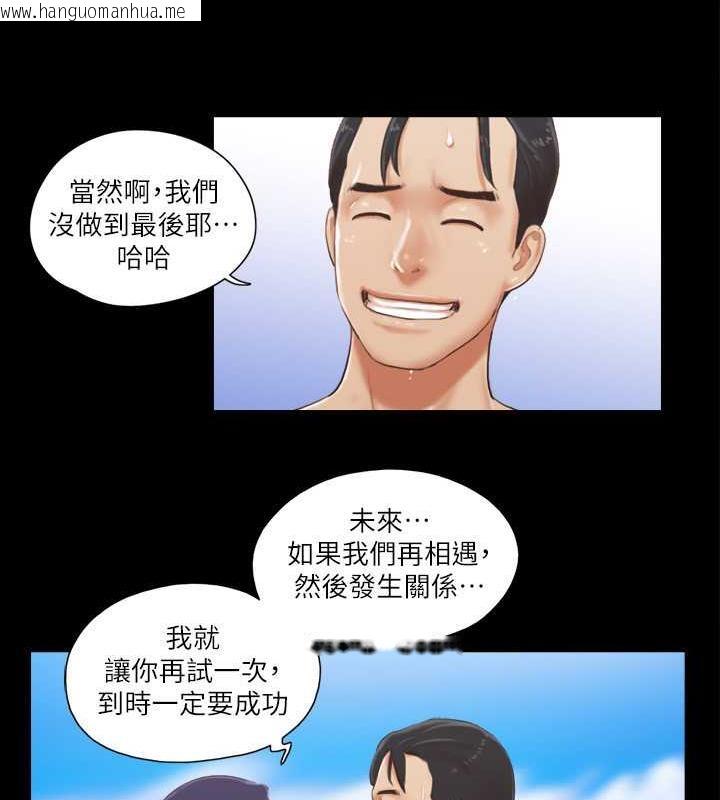 韩国漫画协议换爱(无码版)韩漫_协议换爱(无码版)-第12话-对其他人更有反应的身体在线免费阅读-韩国漫画-第36张图片