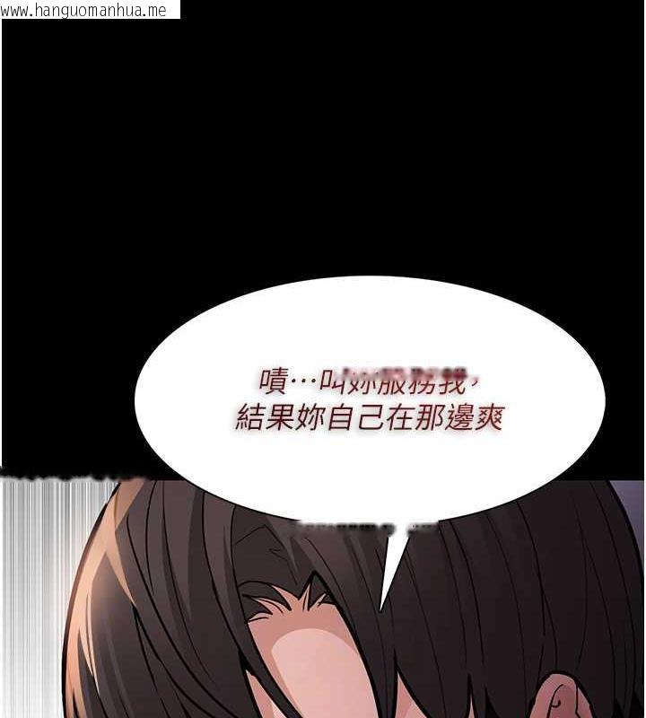 韩国漫画痴汉成瘾韩漫_痴汉成瘾-第87话-妳在偷拿我的老二自慰吗?在线免费阅读-韩国漫画-第73张图片