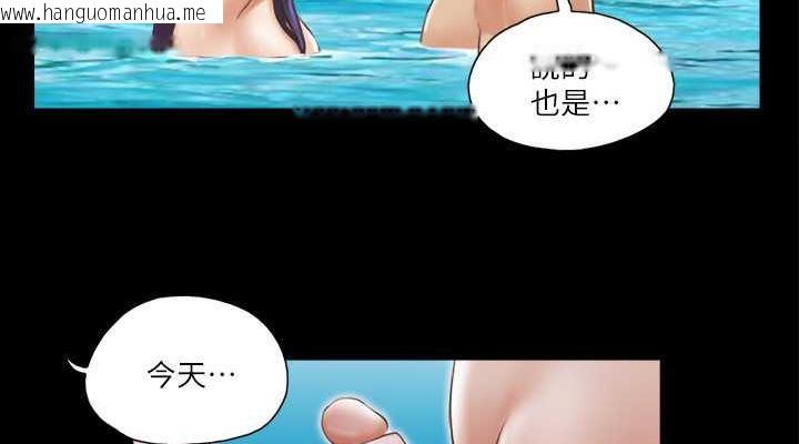 韩国漫画协议换爱(无码版)韩漫_协议换爱(无码版)-第12话-对其他人更有反应的身体在线免费阅读-韩国漫画-第38张图片